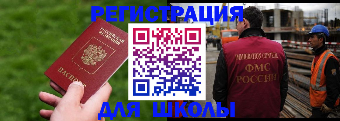 прописка от собственника в Рязанской области